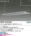 DAIKO ߲١饤 DPN-54333N