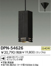 DAIKO Ǯڥ DPN-54626