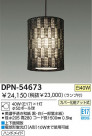 DAIKO Ǯڥ DPN-54673