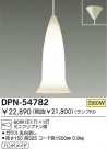 DAIKO Ǯڥ DPN-54782