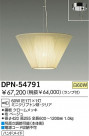 DAIKO Ǯڥ DPN-54791