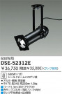 DAIKO ѥݥå DSE-52312E