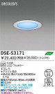 DAIKO DECOLEDS󥿡饤 DSE-53171