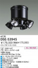 DAIKO ԥʡ DSE-53945