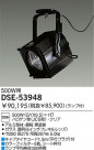DAIKO ѥݥå DSE-53948