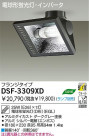 DAIKO ָݥåȥ饤 DSF-3309XD