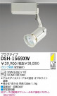 DAIKO HIDݥåȥ饤 DSH-1569XW