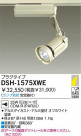 DAIKO HIDݥåȥ饤 DSH-1575XWE