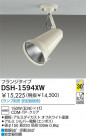 DAIKO HIDݥåȥ饤 DSH-1594XW