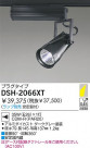 DAIKO HIDݥåȥ饤 DSH-2066XT