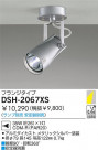 DAIKO HIDݥåȥ饤 DSH-2067XS