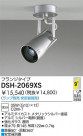 DAIKO HIDݥåȥ饤 DSH-2069XS