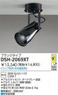 DAIKO HIDݥåȥ饤 DSH-2069XT