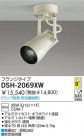 DAIKO HIDݥåȥ饤 DSH-2069XW