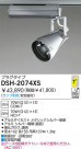 DAIKO HIDݥåȥ饤 DSH-2074XS