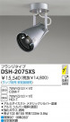 DAIKO HIDݥåȥ饤 DSH-2075XS