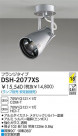 DAIKO HIDݥåȥ饤 DSH-2077XS