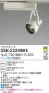 DAIKO HIDݥåȥ饤 DSH-2324XWE