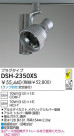 DAIKO HIDݥåȥ饤 DSH-2350XS