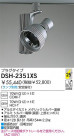 DAIKO HIDݥåȥ饤 DSH-2351XS