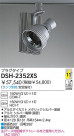 DAIKO HIDݥåȥ饤 DSH-2352XS