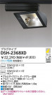 DAIKO HIDݥåȥ饤 DSH-2368XD
