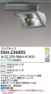 DAIKO HIDݥåȥ饤 DSH-2368XS