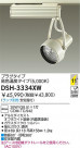 DAIKO HIDݥåȥ饤 DSH-3334XW
