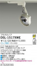 DAIKO Ǯݥåȥ饤 DSL-1517XWE