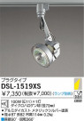 DAIKO Ǯݥåȥ饤 DSL-1519XS