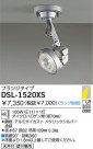 DAIKO Ǯݥåȥ饤 DSL-1520XS