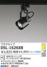 DAIKO Ǯݥåȥ饤 DSL-1626XB
