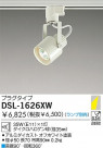 DAIKO Ǯݥåȥ饤 DSL-1626XW
