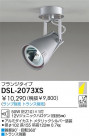 DAIKO Ǯݥåȥ饤 DSL-2073XS