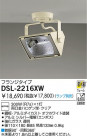 DAIKO Ǯå㡼ݥå DSL-2216XW