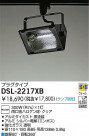 DAIKO Ǯå㡼ݥå DSL-2217XB