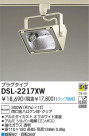 DAIKO Ǯå㡼ݥå DSL-2217XW
