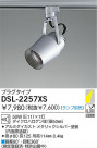DAIKO Ǯݥåȥ饤 DSL-2257XS