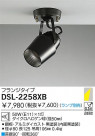 DAIKO Ǯݥåȥ饤 DSL-2258XB