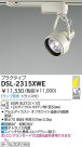 DAIKO Ǯݥåȥ饤 DSL-2315XWE
