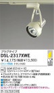 DAIKO Ǯݥåȥ饤 DSL-2317XWE