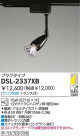 DAIKO Ǯݥåȥ饤 DSL-2337XB