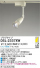 DAIKO Ǯݥåȥ饤 DSL-2337XW