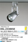 DAIKO Ǯݥåȥ饤 DSL-2338XSE