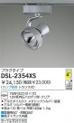 DAIKO Ǯݥåȥ饤 DSL-2354XS