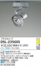 DAIKO Ǯݥåȥ饤 DSL-2356XS