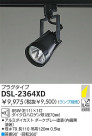 DAIKO Ǯݥåȥ饤 DSL-2364XD