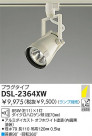 DAIKO Ǯݥåȥ饤 DSL-2364XW