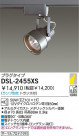 DAIKO Ǯݥåȥ饤 DSL-2455XS