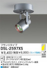 DAIKO Ǯݥåȥ饤 DSL-2597XS